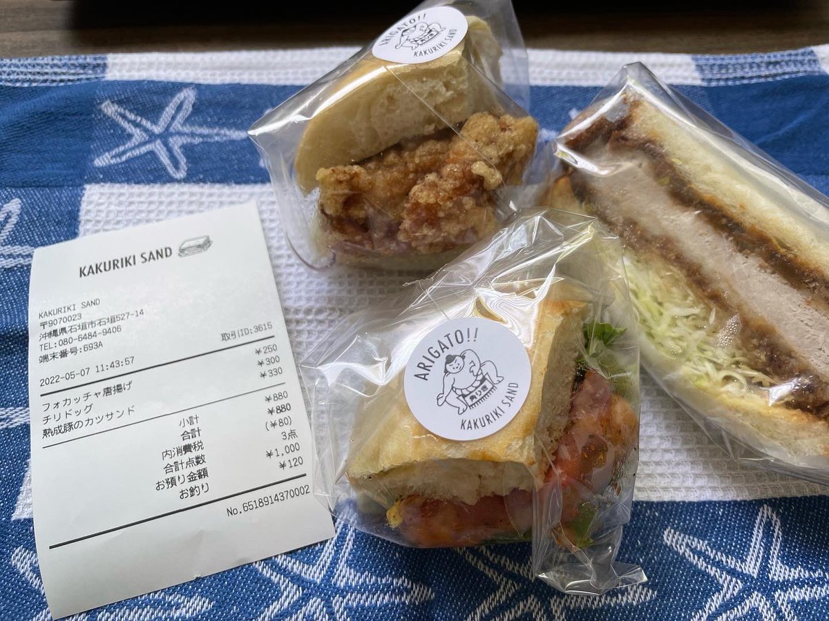 ygrecsa's tweet photo. 石垣島グルメ
KAKURIKISAND

#石垣島グルメ
#サンドイッチ
#弁当
#安い https://t.co/g7xUolG9jb