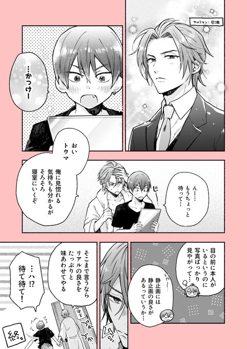 アイ🌈リッシュ🌈ブン

虎トウ  (🌷堂🐯於×🐶丸ト🌷マ) 

プチオンリーの開催をお願い致します🎏(※再掲です)
 
#ひらいて赤ブー 