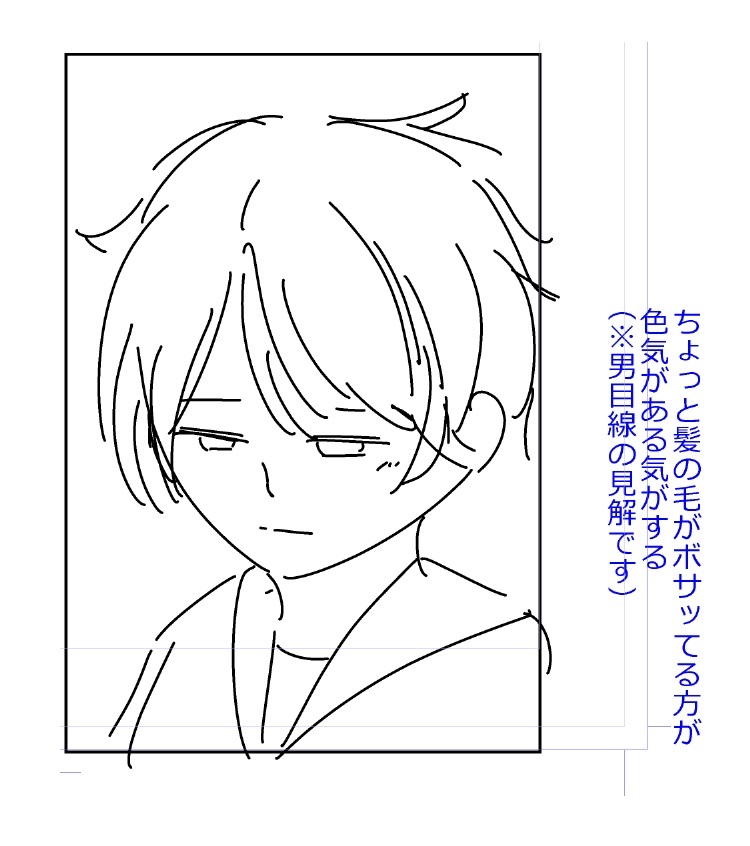 『明日からは清楚さん』129話更新しました～!
ネームに記載しておいた、原作者からの謎のこだわりが本原稿に反映されててワッショイでした
今週もよろしくお願いします!

mee >https://t.co/A5YvpZFYxp 