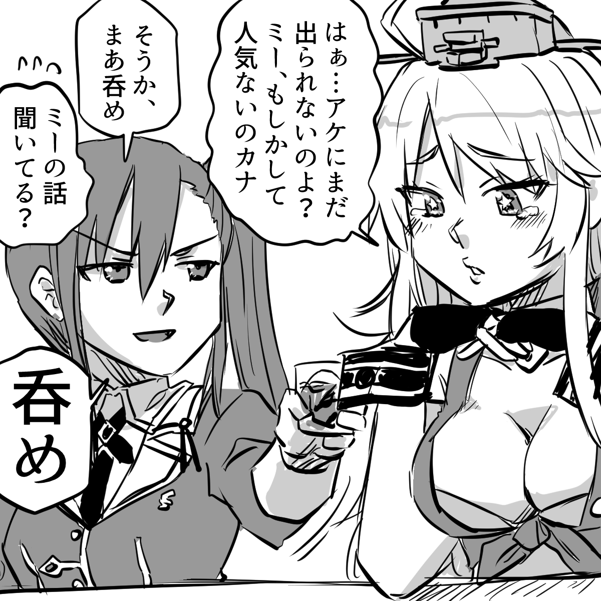 那智流

#艦これ #アイオワ #那智 https://t.co/2Cqd5PCT6n 