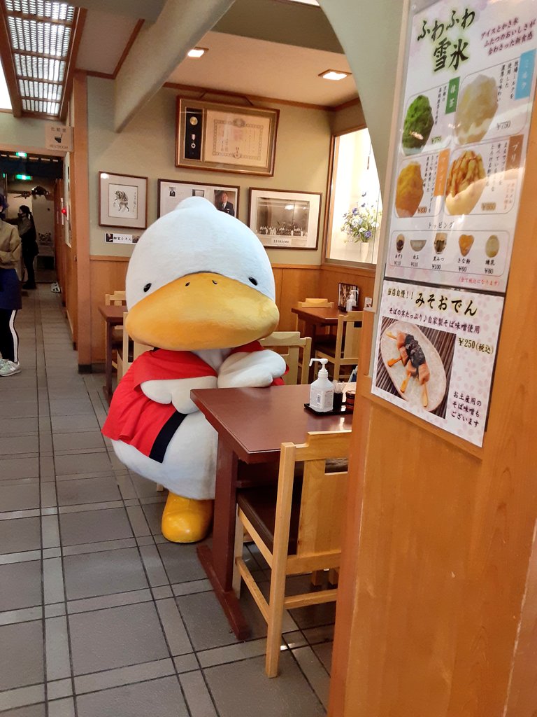 すがもん tweet media