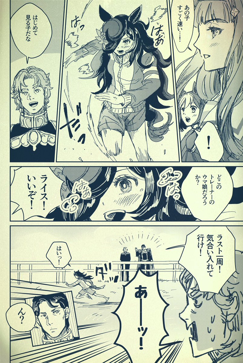 よりぬき銀ぴょい③ 