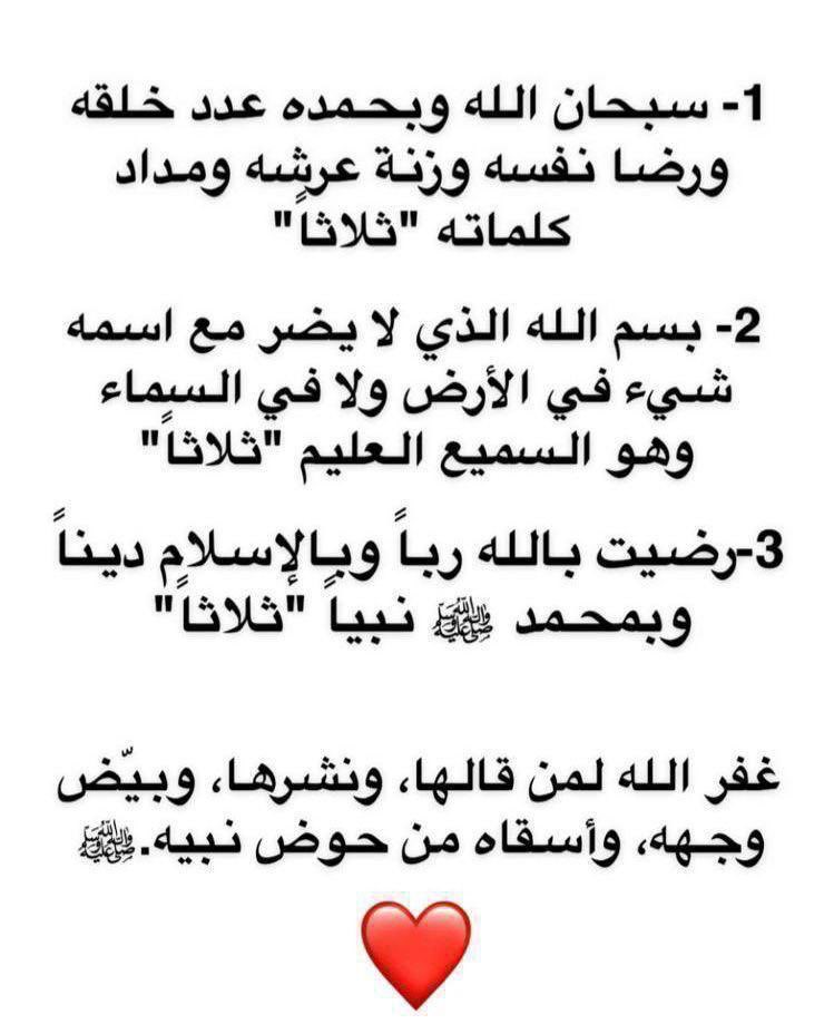 د. عائض القرني (@dr_alqarnee) on Twitter photo 