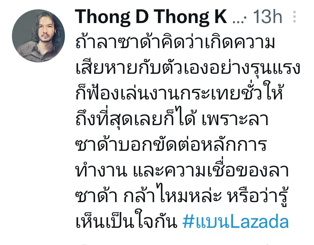 Drama-toxic tweet media