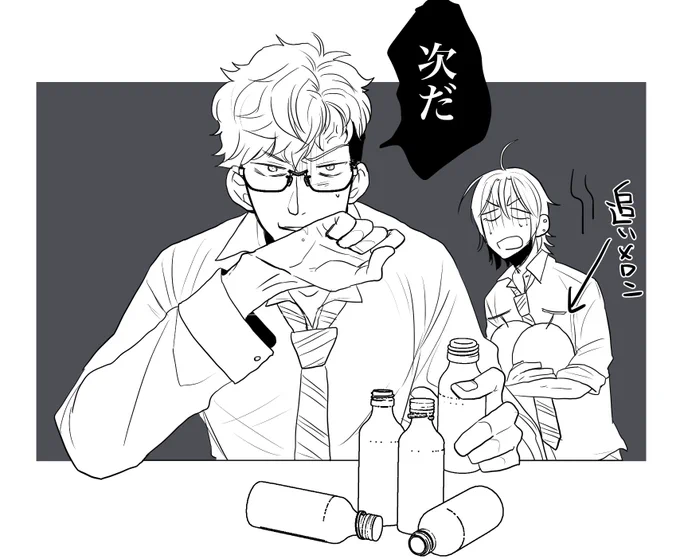 イベスト完走した〜😂😂😂😂間に合わないかと思った…今朝6時半からやってた…お陰で浴衣は絶望的なんだけど…回復しまくったからもう石がない…このドリンク身体に影響ない?めっちゃ飲ませたけど大丈夫? 