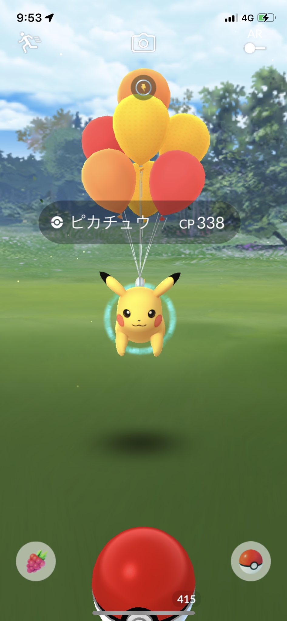 ポケモンgo部 ロケットニュース24 沖縄の風船ピカチュウ 戻りました サンジュン T Co Skp4uylsqr Twitter