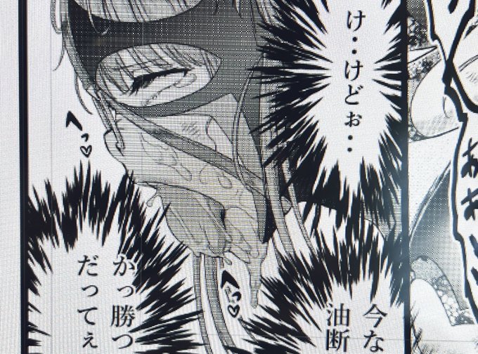 敗北同人誌情報! 試合中の由愛な無様顔フローチャート!😌
同人誌最初からラスト付近までの由愛の無様顔セレクト全10点程の推移です。
全画像はファンサイト各種においてあります。ヒロイン像崩壊レベルとなっております。
pixivFANBOX https://t.co/tdY3QB37kR
ファンティアhttps://t.co/WhGYm2ACuh 