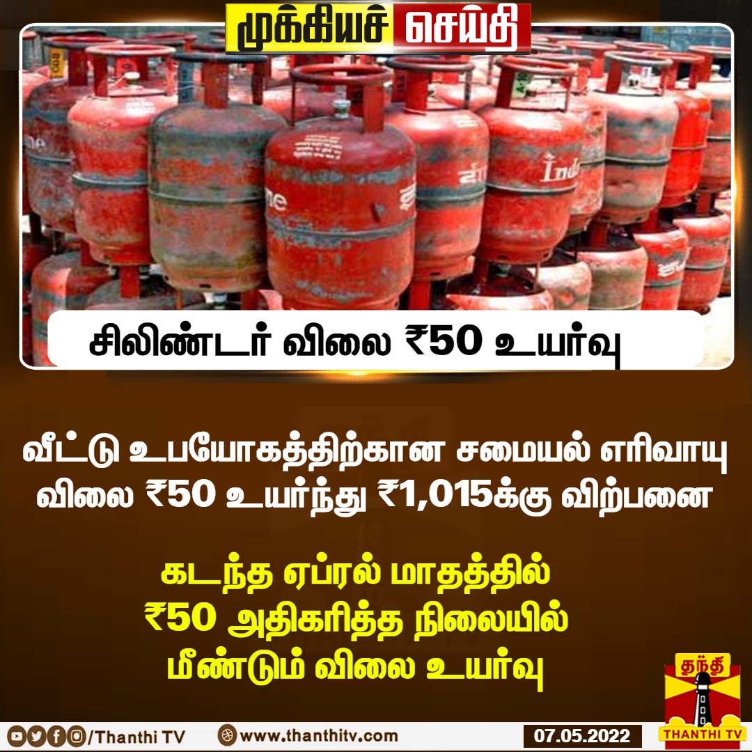 savukku's tweet photo. அதுல பாருங்கண்ணான்னு ஆரம்பிப்பான் பாருங்க https://t.co/sgmdUDhEcF
