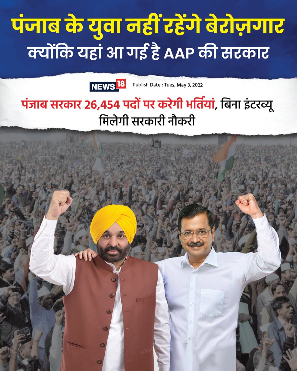 AAPNuhMewat tweet media