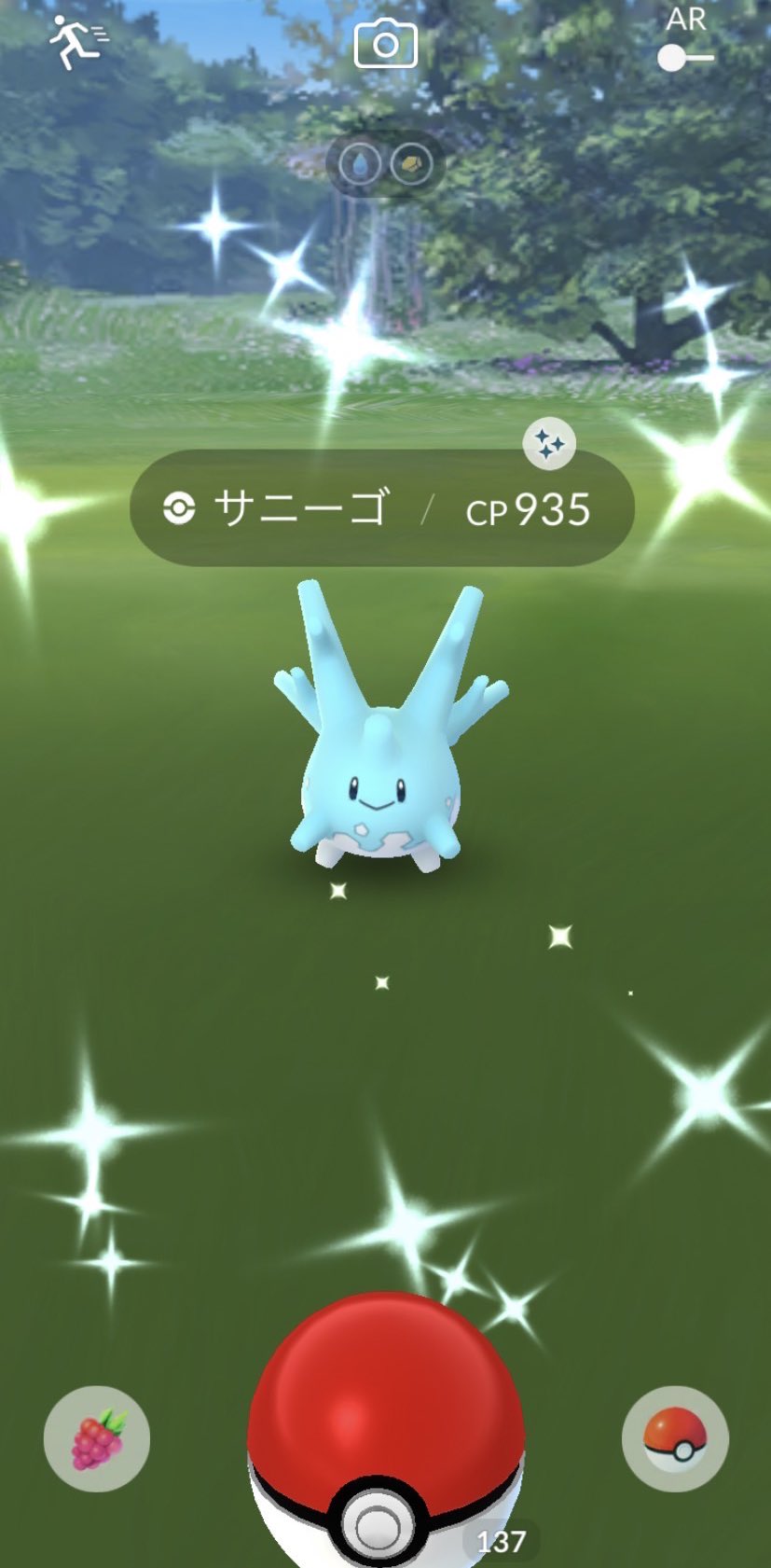 Katudonyarou ポケモンgo やばいやばいぃ 沖縄着いたらお出迎えしてくれた サニーゴ 色違い ポケモンgo T Co Zdfkzt33bk Twitter