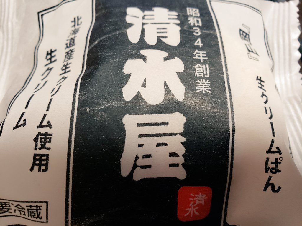 今日の朝ご飯、見ていいですよ。 
