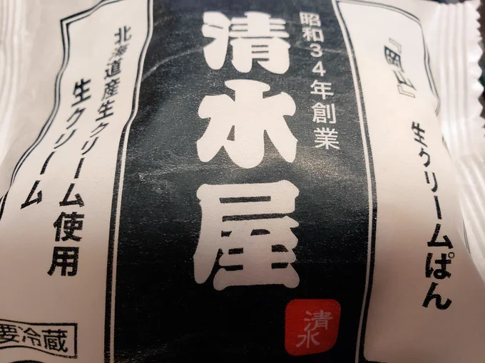 今日の朝ご飯、見ていいですよ。 