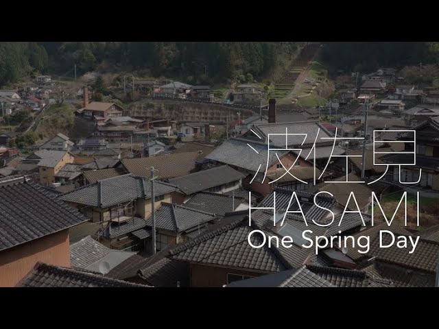 Art21JPN's tweet photo. 【HASAMI Town - One Spring Day】
"Hasami Ware has recently become more common. Cute design seems to be the secret to its popularity, but its roots are..."
 [Japanese Art Culture No. 358 (Ⅱ)]
#HasamiWare #Nagasaki #Japan #波佐見焼

《Video (7:12)》https://t.co/7Fr1DtAYNv https://t.co/hg4HiFNvpL