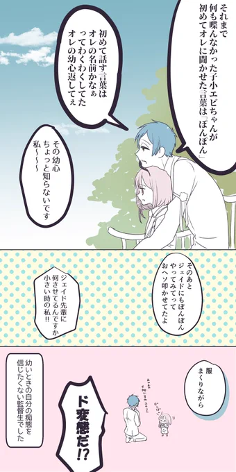 (3/3) 
