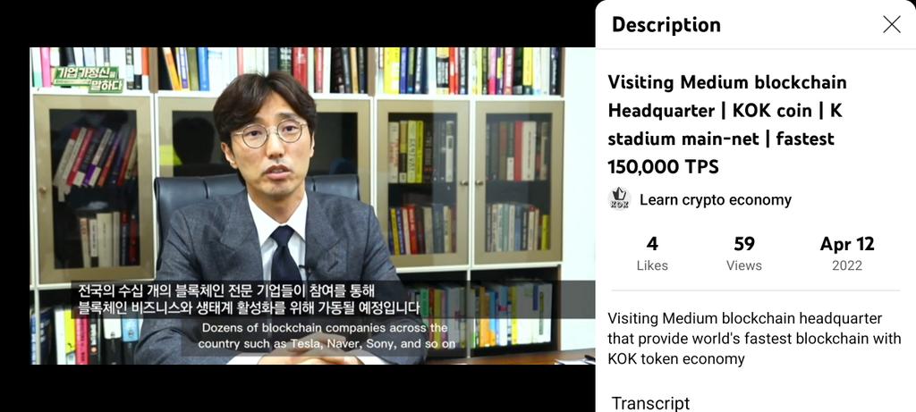 BiG_Moe_Crypto's tweet photo. $MTRT (MUST SEE VIDEO)
Visiting Medium inc #blockchain headquarters in Korea. 
https://t.co/aLR9VhvhPB

#cryptocurrency #blockchaintechnology #NFTs #CBDC #Metaverse #Metaversefinance #BusanCity #Sony $tsla $amzn $riot https://t.co/45t6s63XiA