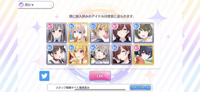 シャニマスのtwitterイラスト検索結果 シャニマスのtwitterイラスト検索結果