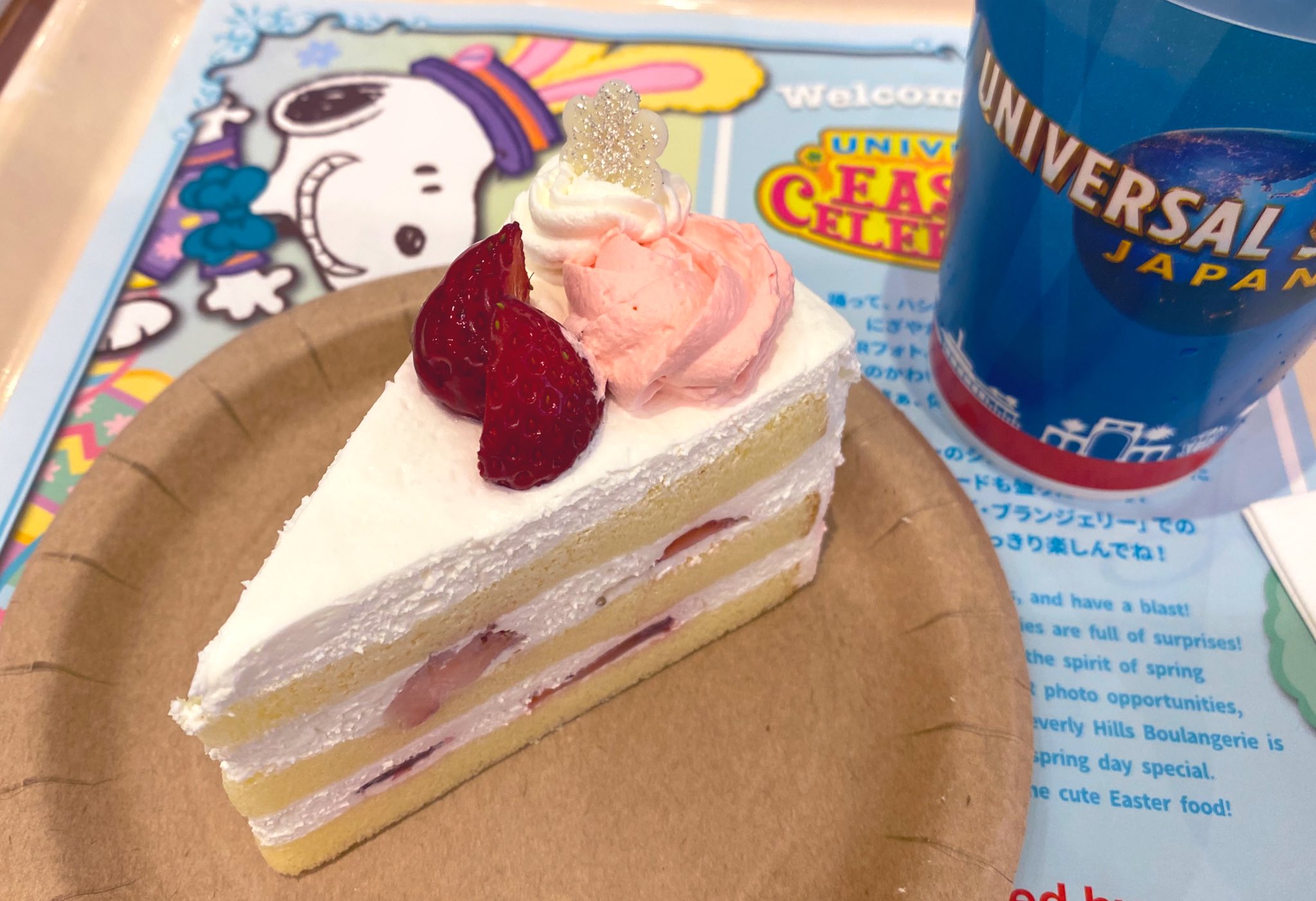 ビバリーヒルズブランジェリー Twitter Search Twitter