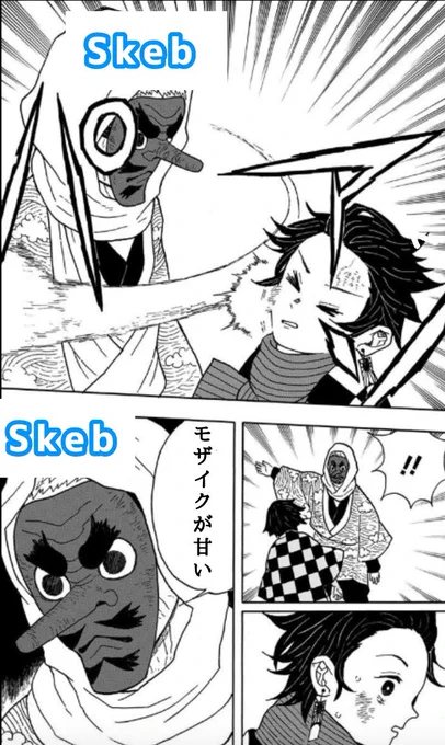 ご、ごめんッピ… 