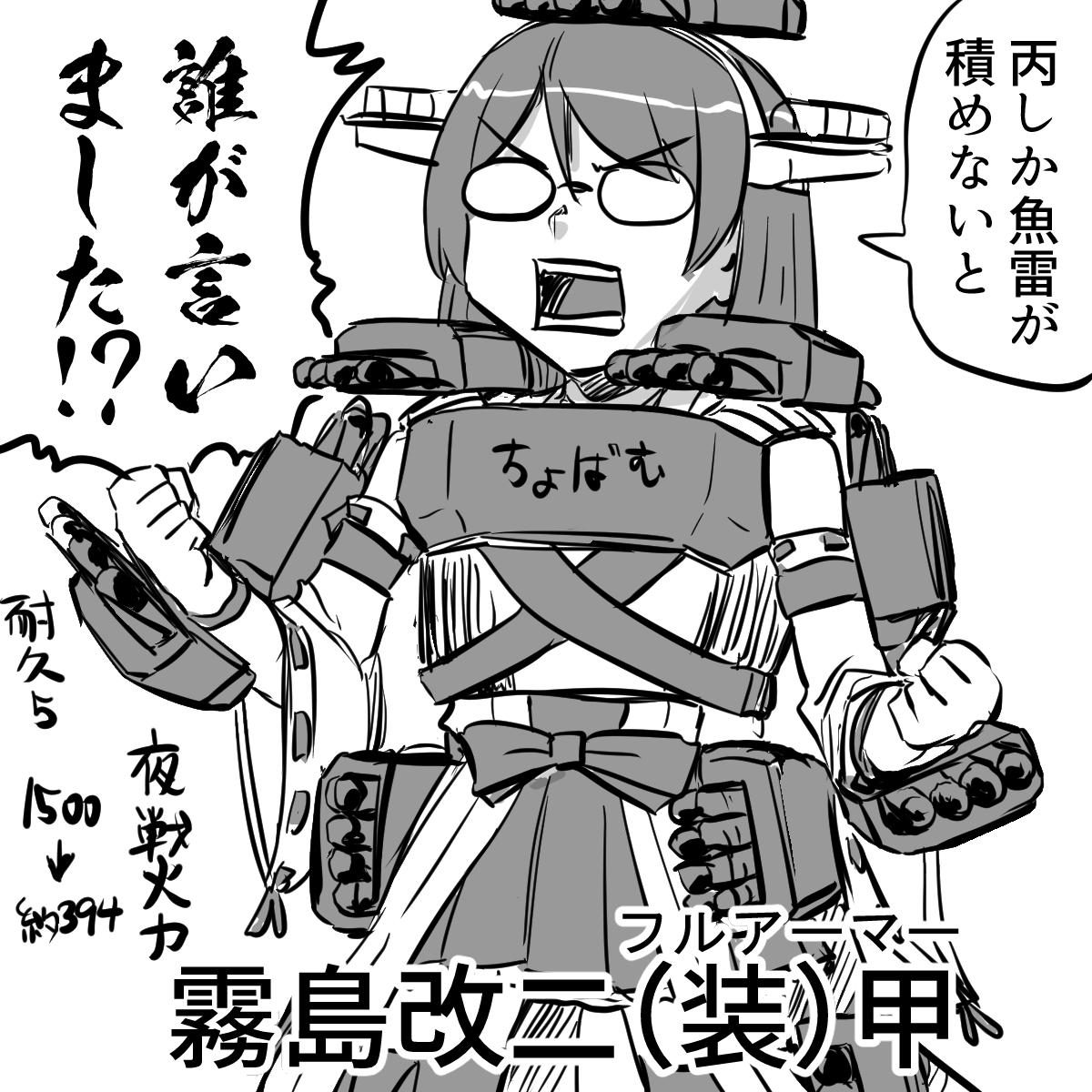 榛名改二乙を受けて、自分が丙じゃない恐れに気づいて錯乱した霧島さん

#艦これ #霧島 https://t.co/UuedgB958H 