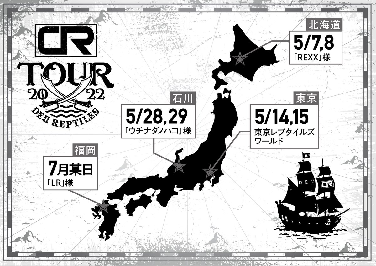 Hiroaki_DEU's tweet photo. 昨日はたくさんのご視聴で盛り上げて頂き、激アツなライブをありがとうございました。
一夜明けて今日から
いざ全国ツアー!
いざ旭川!
北海道の皆さまとお会い出来ることを楽しみにしています!
5/7
14:00〜20:00
5/8
13:00〜20:00
REXX様にて@TAKANOB79438293
#NormalGetsYouNowhere https://t.co/MaQUp6nsd0