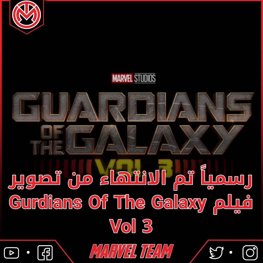 MarvelTeam4's tweet photo. يا ريت بس ميتمنعش هو كمان
#Marvel
#Disney
#DisneyPlus
#MarvelTeam
#GurdiansOfTheGalaxyVol3 https://t.co/kpQH9FShTr