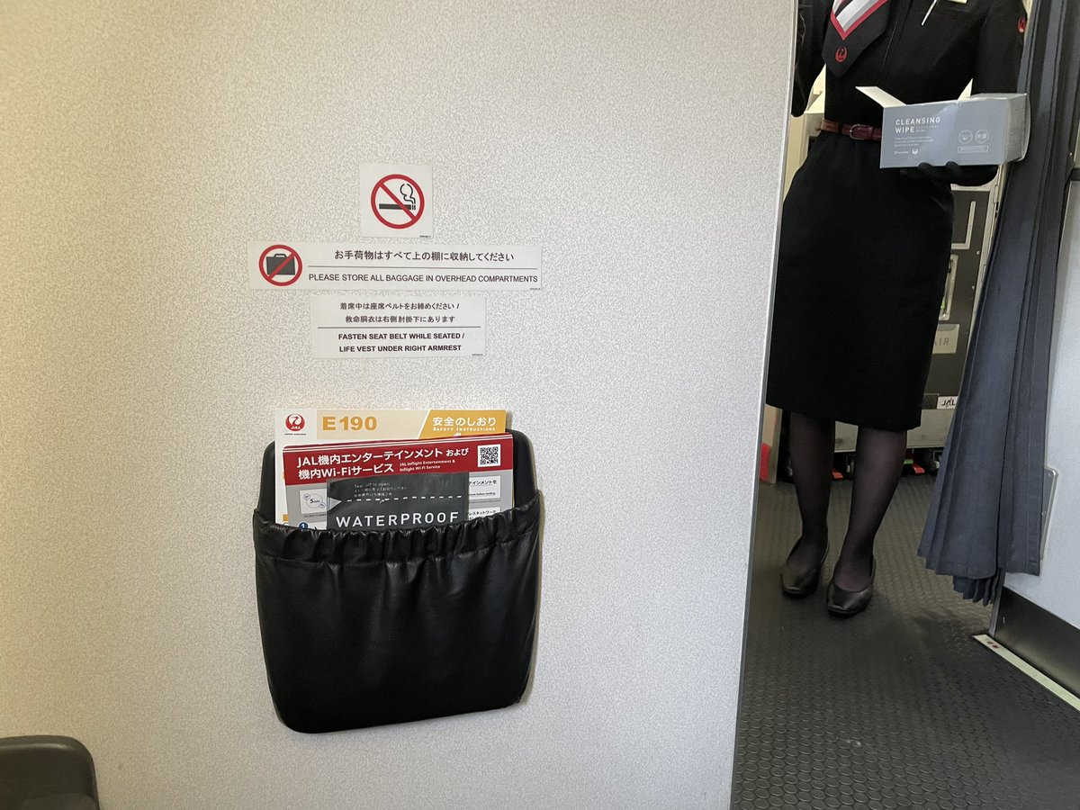 baum_travel's tweet photo. 空いてたのでアップグレードしてみんな大好き1A☺️ https://t.co/qVKR5Kzriu