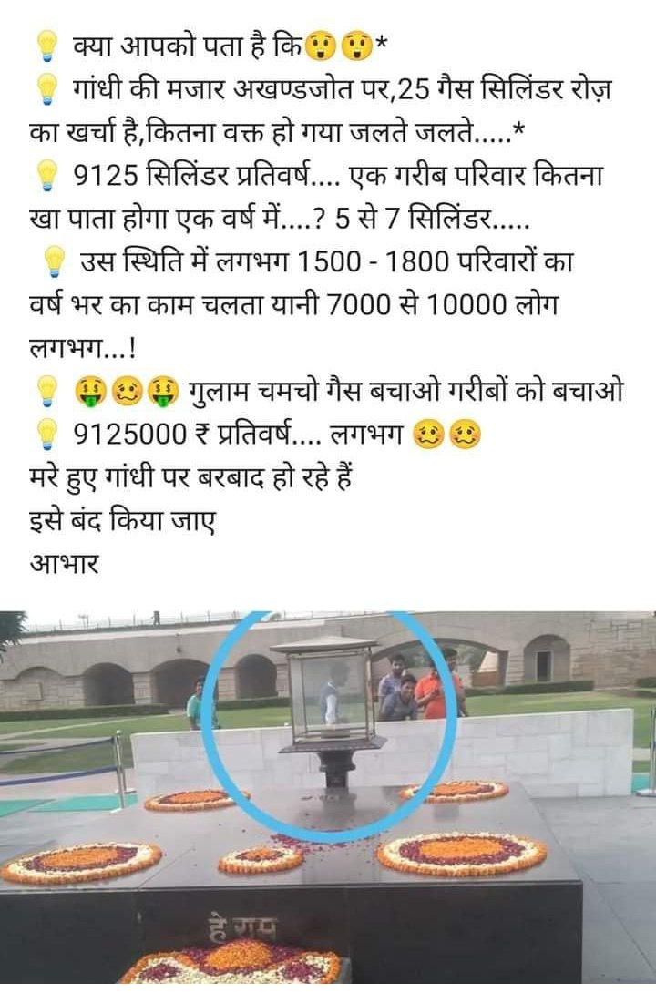 आकाश पचौरी सनातनी हिन्दू शेर (@akashpachaury) on Twitter photo 