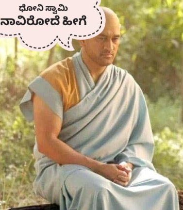 dabbanannmaga's tweet image. #spoonerism