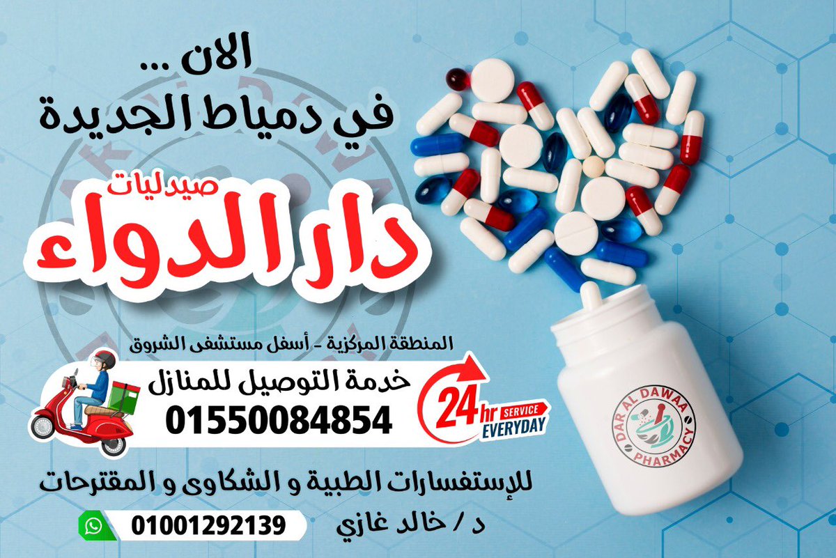 Dark side (@khaledghazyy) on Twitter photo 