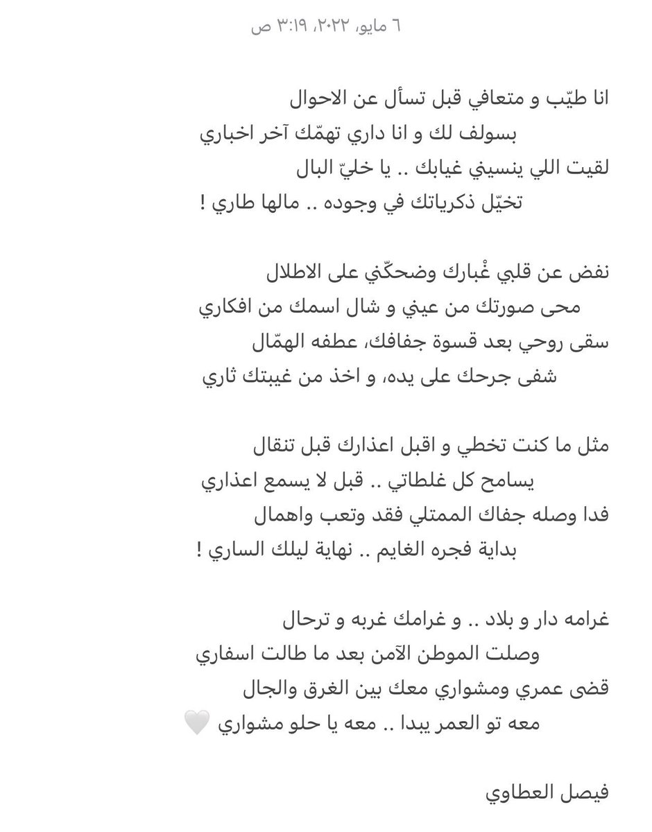 الملحن فهد الناصر tweet media