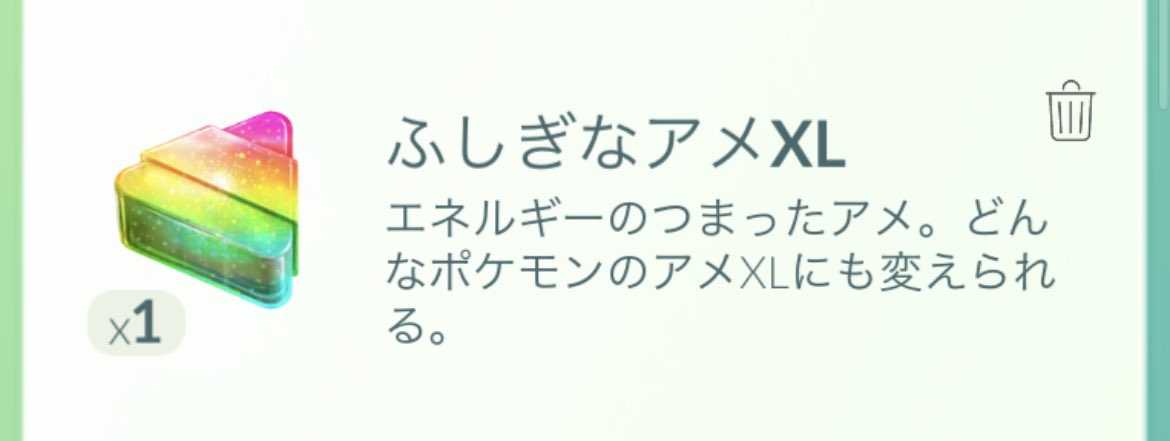 ふしぎなアメxl Twitter Search Twitter