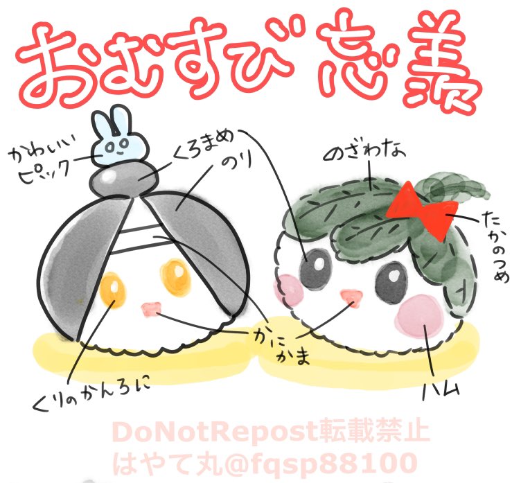✨🍚ごはんオンリー企画ありがとうございます🍚✨
✨🍜そして開催おめでとうございます🍜✨

昼餉スペースなので、お昼に下の漫画の完成版をツイします🍙✨ https://t.co/8z5WZmb3tG 