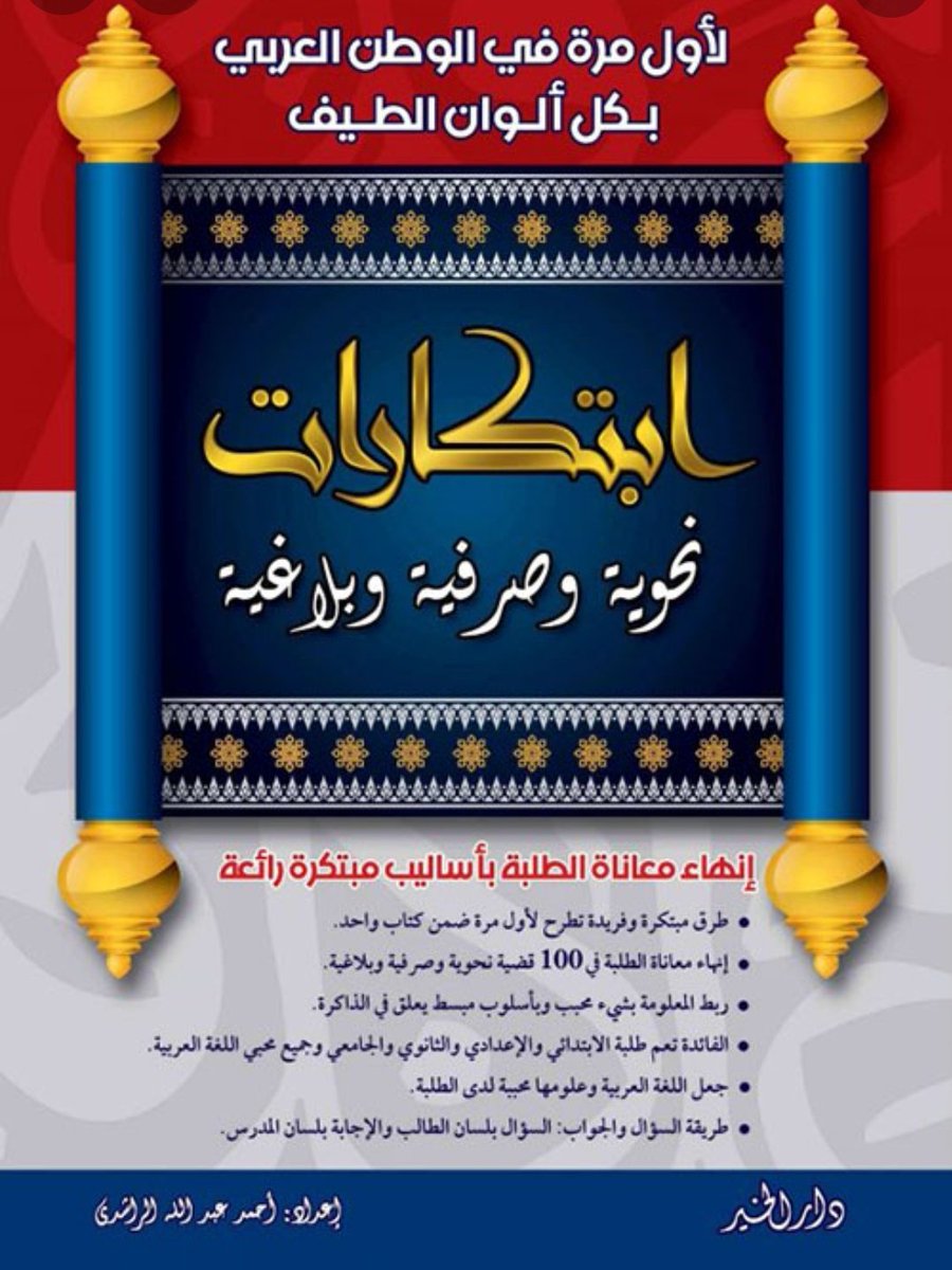 aldrh2222's tweet photo. @wqeaef @HaithamAlwazir هذا https://t.co/07ramHFmuF