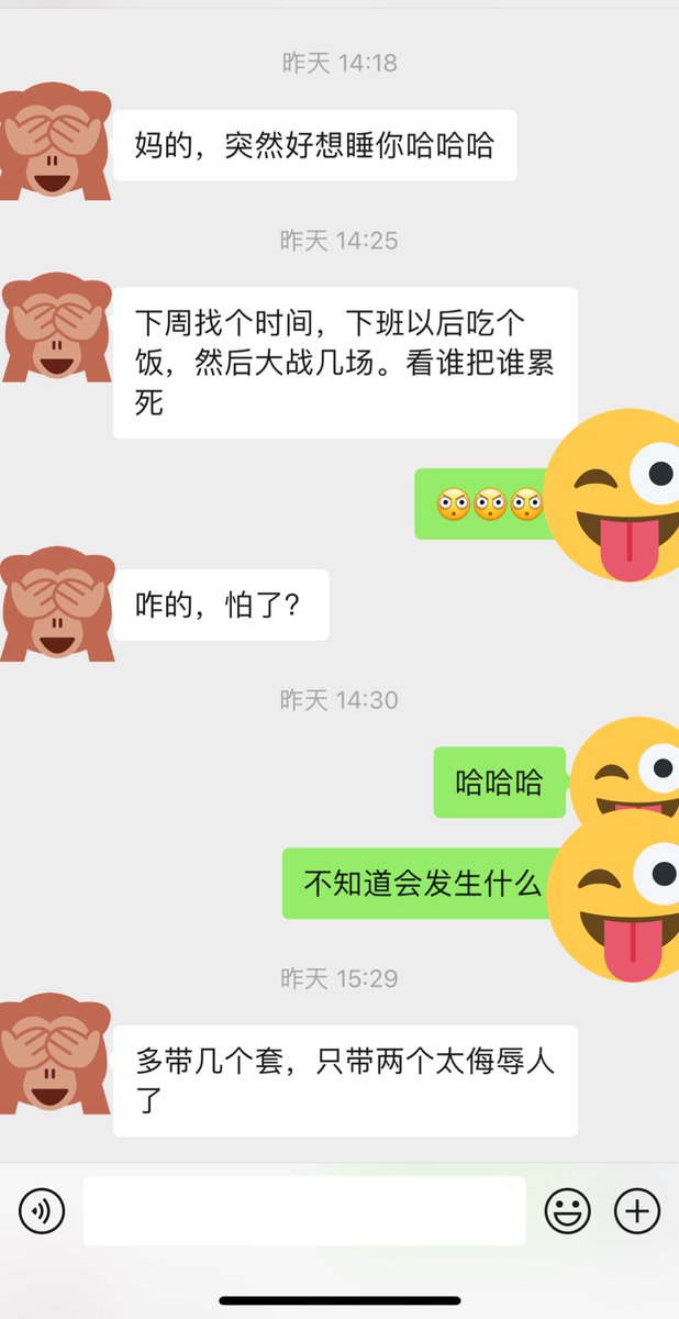 有空锻炼身体啊，兄弟们