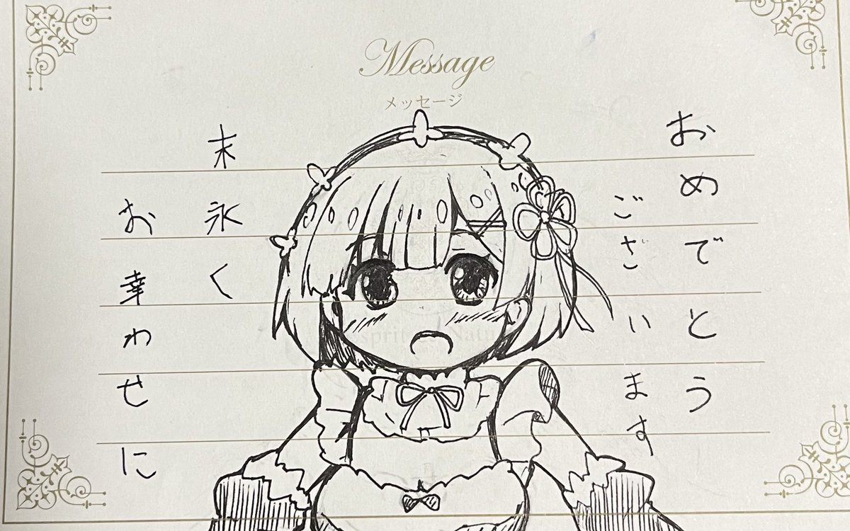 レムが好きって言ったからー 