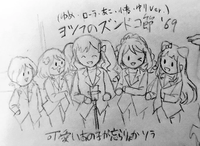 本日のおらくがき
歌ネタとタライ落としに声とか効果音を追加したよ 