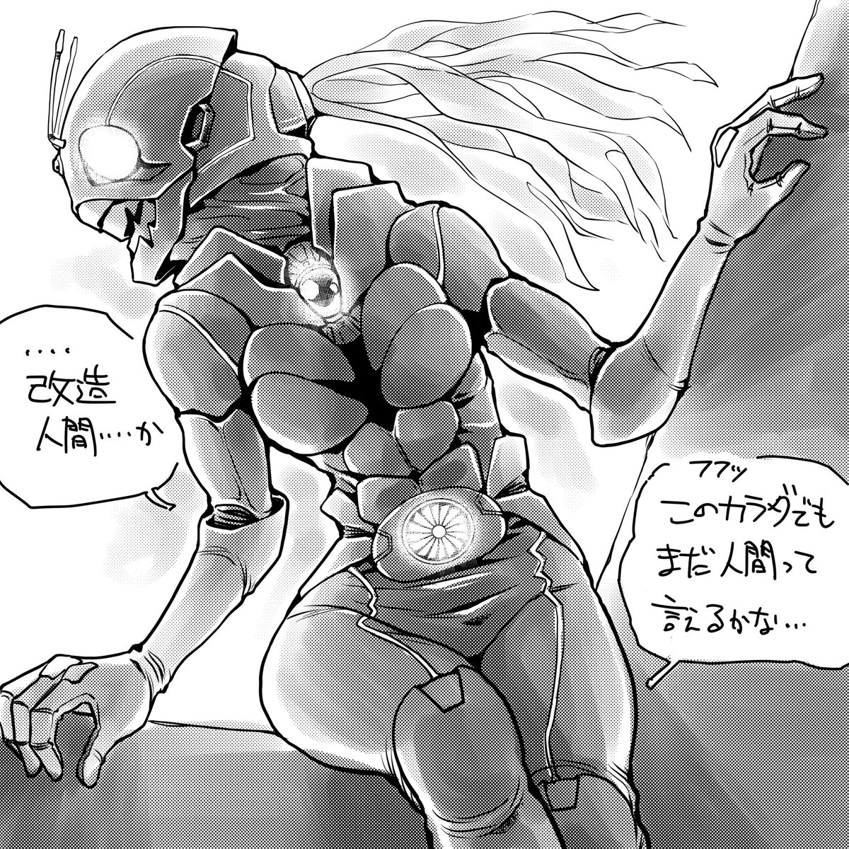 仮面ライダー風改造人間女子。 中の人というか改造前は女性。胸の光はエネルギーの状況を。 後頭部のヒラヒラは大気の成分センサー。水中の酸素を吸収する事も可能。 人間の姿に戻る機能は無し。常に孤独を強いられるのかも。 #デジタルイラスト #お仕事依頼受付中 #改造人間 #仮面ライダー #クリスタ