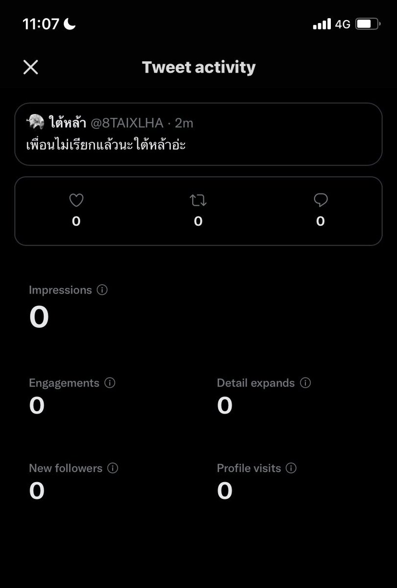 กูโคตรสู้ชีวิต