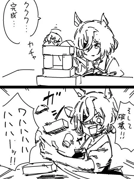 タニノギムレット 