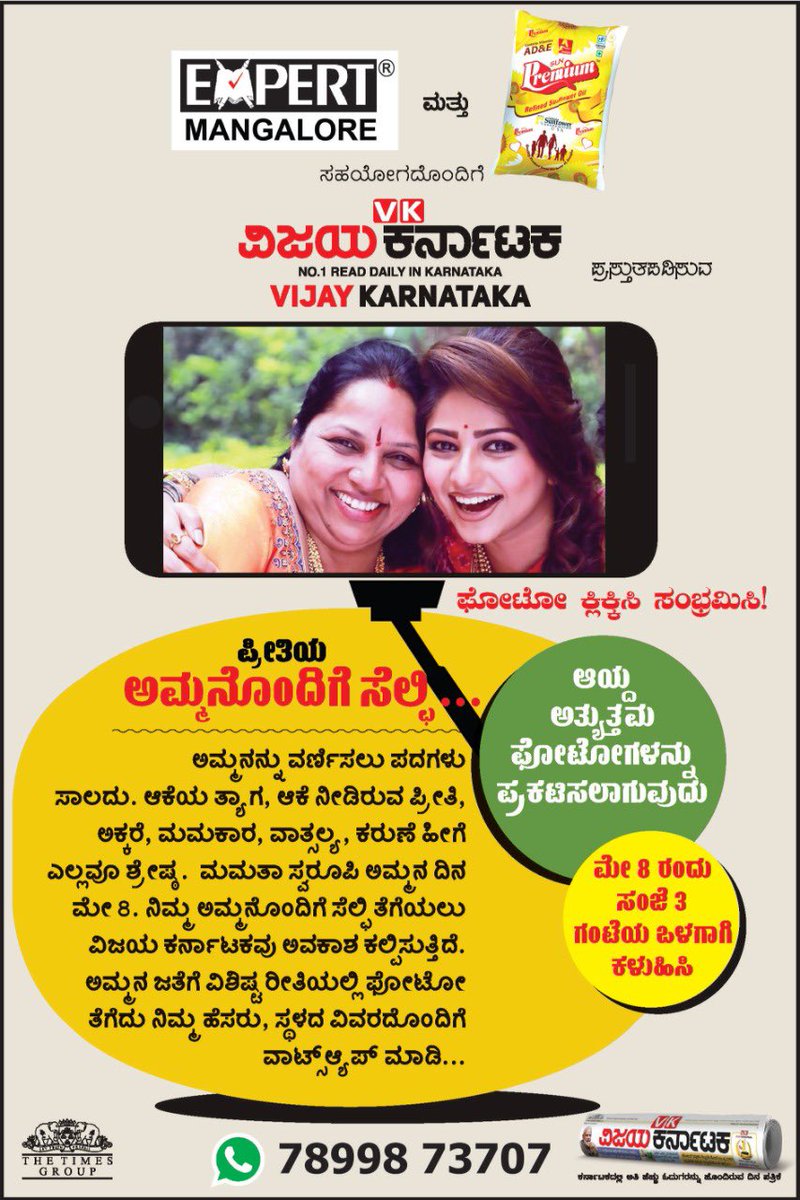 ramakrishna_VK's tweet photo. https://t.co/udRgR0PWeb
