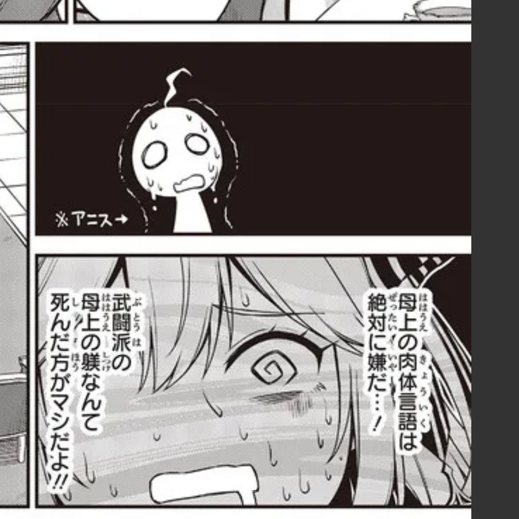 コミカライズ版転生王女と天才令嬢の魔法革命20話①が更新されてます!
肉体言語で『教育』をする母上登場です!
第20話目は保護者会の開催です #転天
■ニコニコ
https://t.co/kdQeq19IzC
■CW
https://t.co/M6vIkf1KLq
■第3巻好評発売中!
https://t.co/5N0tZRCDav