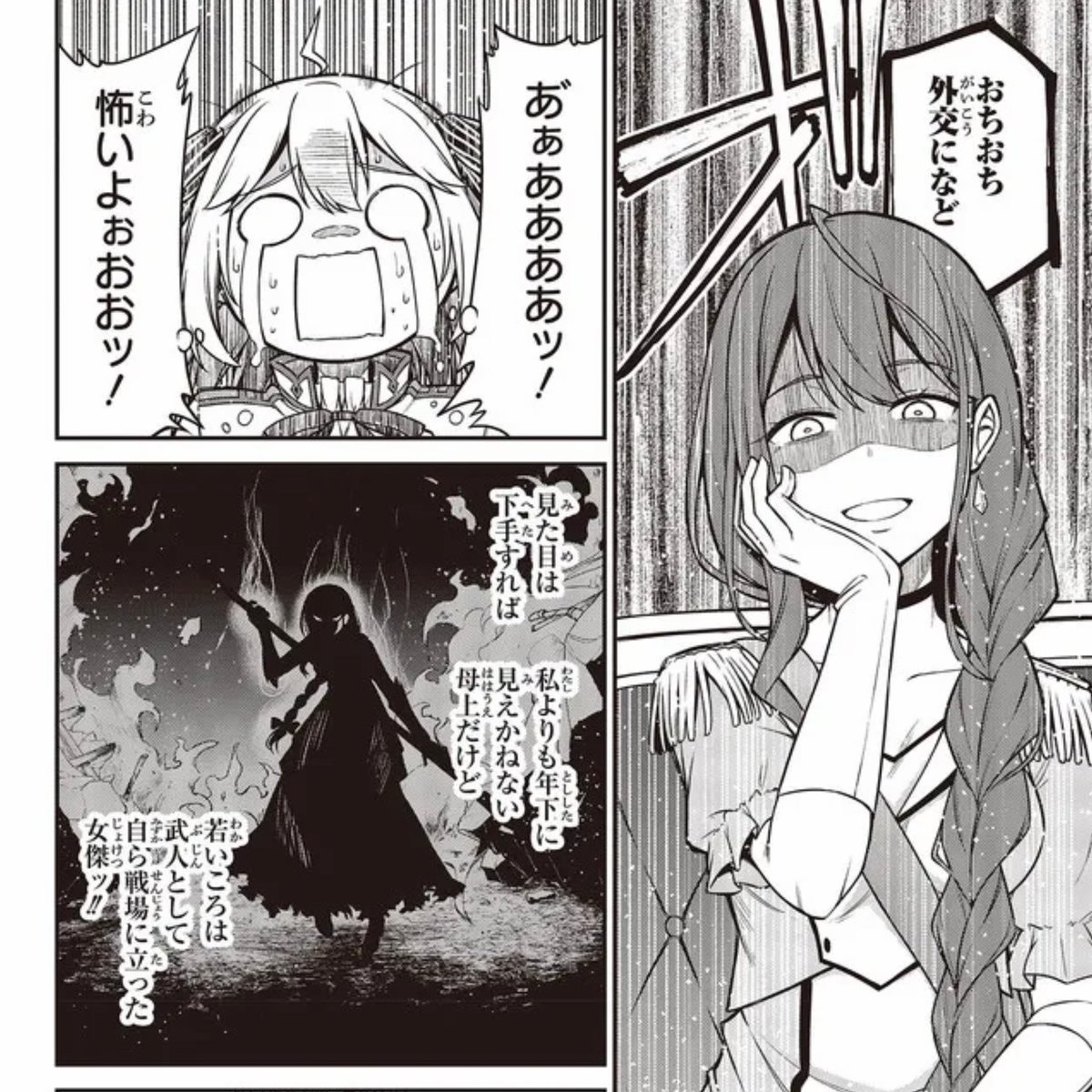 コミカライズ版転生王女と天才令嬢の魔法革命20話①が更新されてます!
肉体言語で『教育』をする母上登場です!
第20話目は保護者会の開催です #転天
■ニコニコ
https://t.co/kdQeq19IzC
■CW
https://t.co/M6vIkf1KLq
■第3巻好評発売中!
https://t.co/5N0tZRCDav