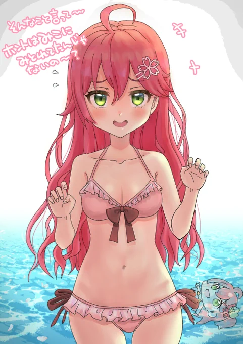 「おらっ!白状しろ!///」
#miko_Art 
#ホロライブサマーに願いを 