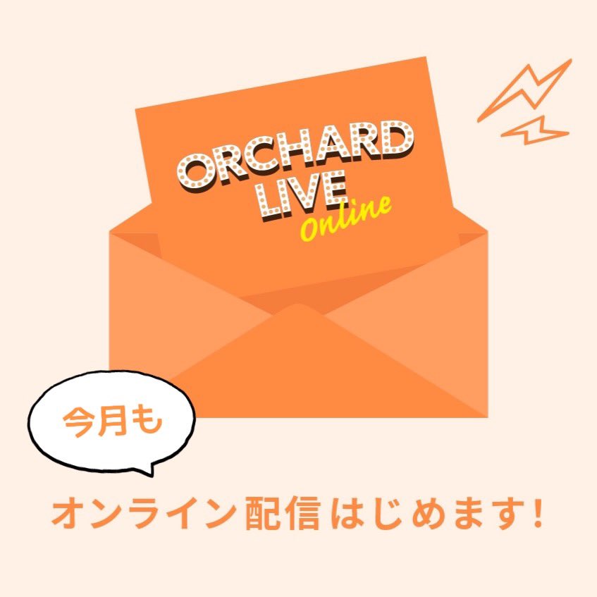 ORCHARD on Twitter: 