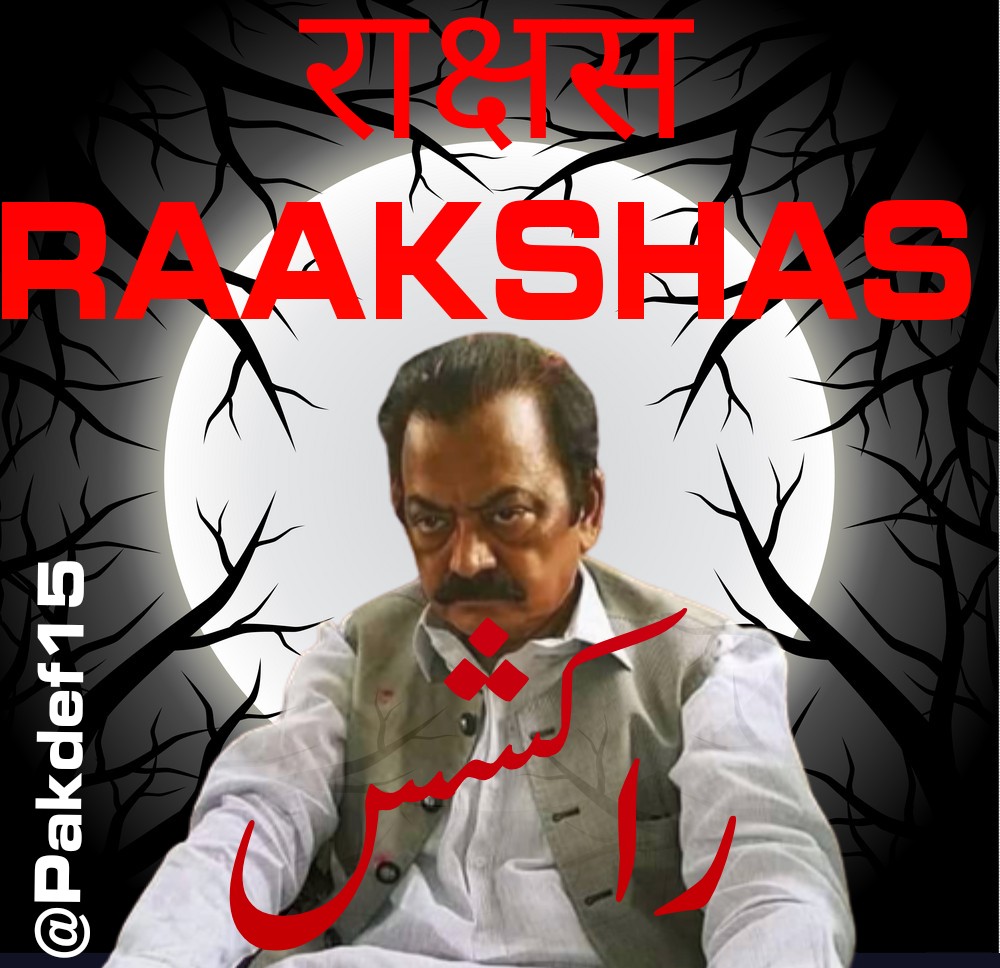 pakdef15's tweet photo. @ImranRiazKhan 🤣🤣🤣🤣🤣🤣🤣🤣🤣🤣

राक्षस 
RAAKSHAS
راکشس

#PTI

#NawazSharif
#pdm
#pdmmafiaexposed
#diesel
#CrimeMinister
#cherryblossom
#MaryamNawaz
#PMLN
#RanaSanaUllah
#MaryamAurangzeb
#RAAKSHAS
#راکشس
#MarchAgainstlmportedGovt
#امپورٹڈ__حکومت__نامنظور https://t.co/zlVjuSEsdp
