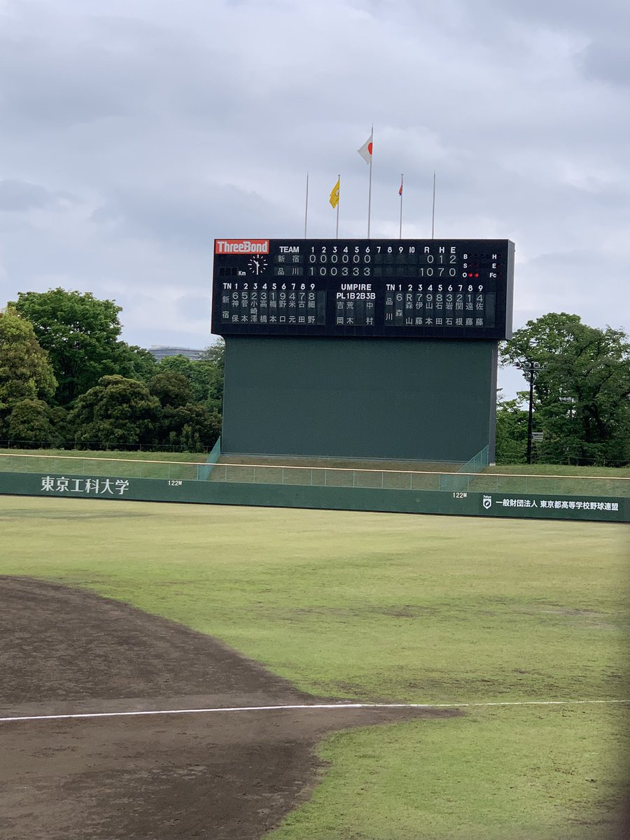 hcAEcx8rdG4phtj's tweet photo. 国体軟式野球東京都予選。
東京都庁0-10xキャプティ
遠藤みのる#18のピッチングと打線爆発❗️
石田げんた#6のホームランもお見事‼️
#大人が本気の軟式野球
#COSYS https://t.co/jrfi5jk0We