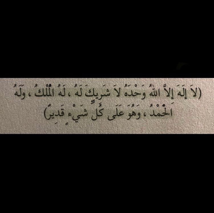 ‏ً (@1sadgaa) on Twitter photo 