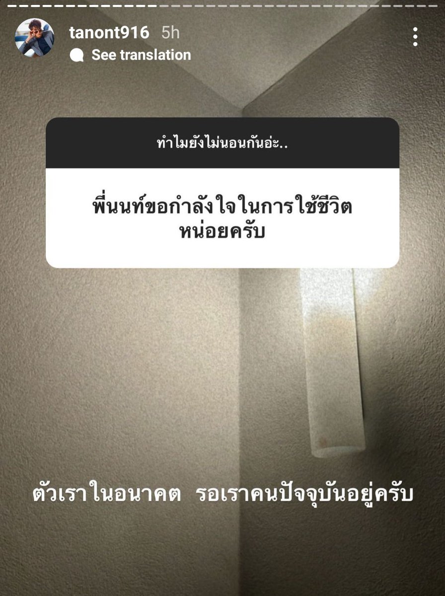 ธนนท์ครับ คำสั้นๆ แต่มันดีจัง :-)