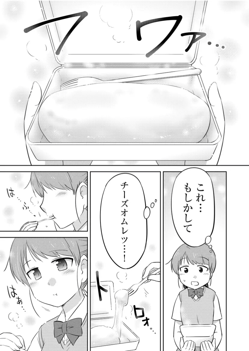 色んな料理シーン✨ 