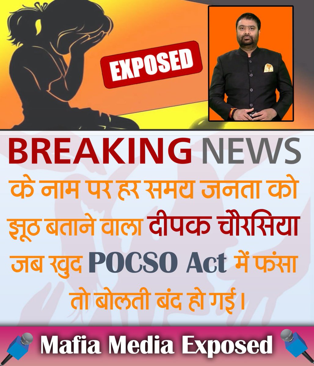 Yuwa Sewa Sangh Ashram Official tweet media